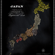 Illustration for article titled A collection of gorgeous world maps made out of local foods